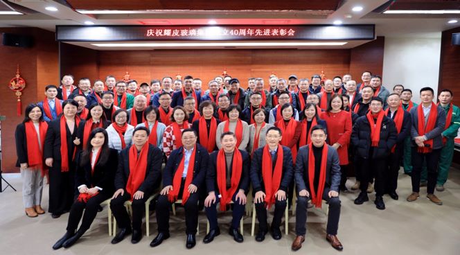 不忘初心四十载 砥砺奋进新征程——庆祝918.com玻璃集团成立40周年先进赞美会隆沉召开